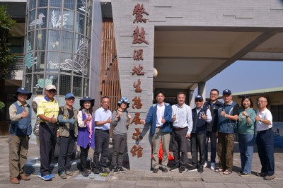 「東石自然生態展示館」更名為「鰲鼓濕地生態展示館」，希望提高服務遊客的辨識度