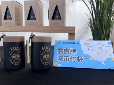 城市竹杯