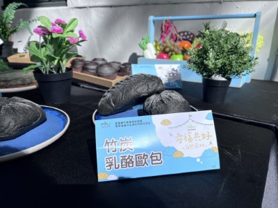 竹炭乳酪歐包