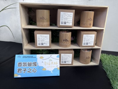 香氛蠟燭-君子之心
