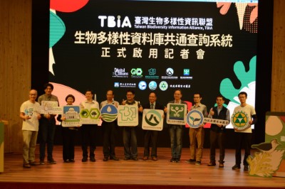 TBiA生物多樣性資料庫共通查詢系統啟用儀式合照