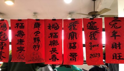揮毫贈春聯(林業保育署新竹分署拍攝)揮毫贈春聯(林業保育署新竹分署拍攝)