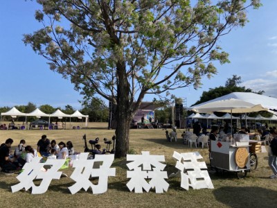 去年好好森活市集