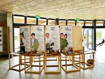 綠嚮集-國土綠網推廣實驗基地，展出九位農友投入生態友善生產的精彩『織綠網』展覽，移師大農大富平地森林園區服務中心，現場限量發售生態友善農產品。