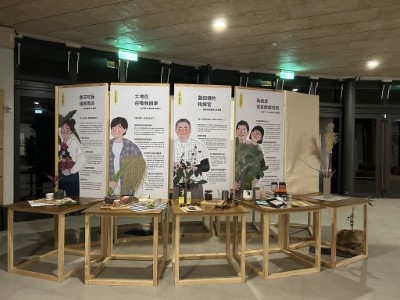 綠嚮集-國土綠網推廣實驗基地，展出九位農友投入生態友善生產的精彩『織綠網』展覽，移師大農大富平地森林園區服務中心，現場限量發售生態友善農產品。