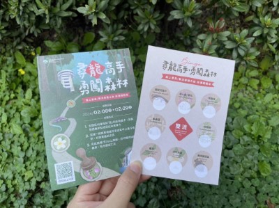 賓果卡1
