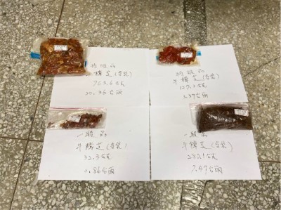 查獲1公斤多的牛樟芝