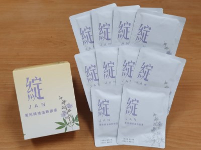 黃荊精油溫熱眼罩