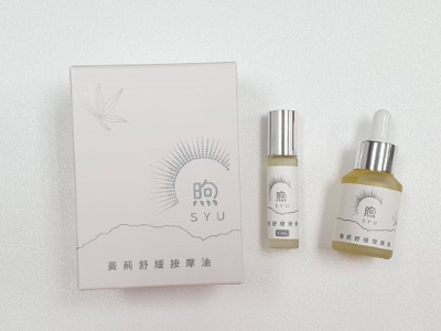 黃荊舒緩按摩油