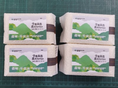 森林平安米