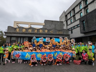 林業及自然保育署花蓮分署6日在新城鄉康樂村活動中心舉辧贈苗及植樹活動，新城鄉立幼稚園的小朋友活力滿滿，賣力表演舞龍舞獅。