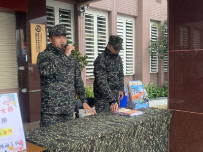國軍一起來共襄盛舉並招募宣導