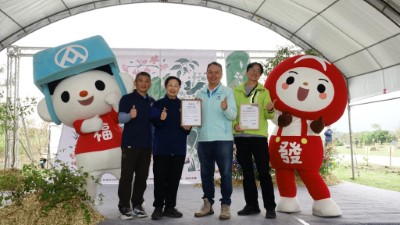 林業及自然保育署花蓮分署頒獎感謝經濟部水利署第九河川分署、台灣水泥公司，共同簽訂花蓮外來入侵植物資源化合作備忘錄。