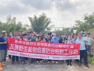 林業保育署嘉義分署於臺南玉井辦理電圍網示範點觀摩會，廣邀嘉南地區農友參訪交流