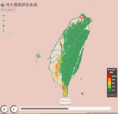 林火風險評估系統介面