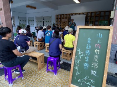 書籍分享會