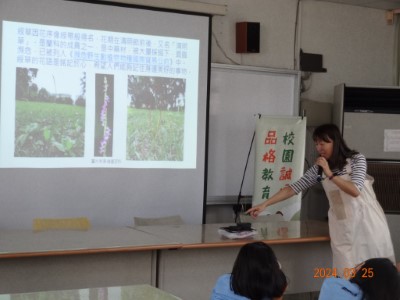 講師介紹野外絕跡的清明草並說明保育及政治清明的重要
