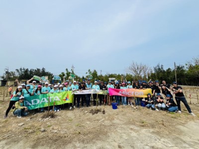 響應「一起集點樹」植樹活動