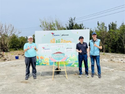 林業及自然保育署臺中分署與臺灣美光記憶體股份有限公司及威剛科技股份有限公司簽署造林認養契約