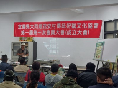 輔導團隊中華民國國家公園學會王穎老師進行狩獵自主說明