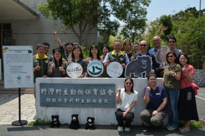 為完善野生動物救援網絡及深化生態保育環境教育，林業保育署臺東分署、退輔會臺東農場及野灣野生動物保育協會三方合作夥伴於簽署MOU後合影。