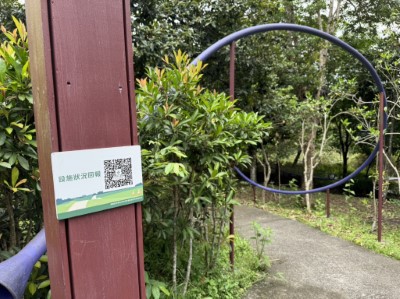 知本國家森林遊樂區景觀步道