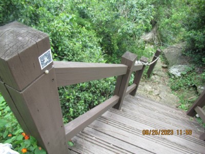龍麟山步道