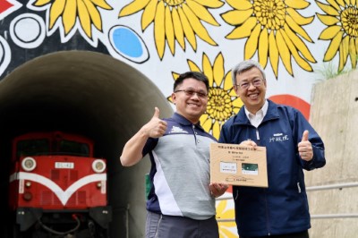 Completion Ceremony for the Alishan Forest Railway Tunnel No. 42, Praying for a Smooth Journey