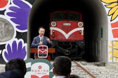 Completion Ceremony for the Alishan Forest Railway Tunnel No. 42, Praying for a Smooth Journey