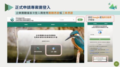 專案媒合平台網頁