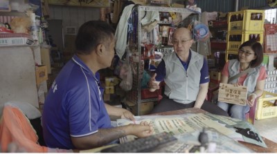柑仔店