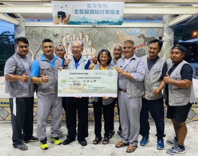 林業保育署臺東分署表揚武陵社區棲地巡守隊參與臺灣黑熊生態給付計畫，拍攝到臺灣黑熊影像，致贈棲地監測獎勵金，有功人員大合影