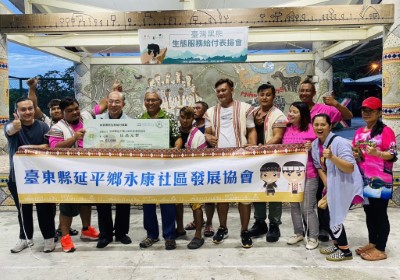 林業保育署臺東分署表揚永康社區棲地巡守隊，致贈棲地監測獎勵金，有功人員大合影
