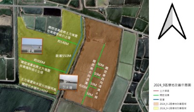 林業保育署嘉義分署與高雄市野鳥學會合作，於布袋九區鹽田濕地推動棲地營造，挖掘4條東西向延伸約50公尺的淺溝、南北向淺溝約430公尺，操作中央溝渠疏濬及土堤堆置，營造多樣化高程的水鳥棲地