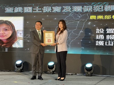 林業保育署嘉義分署莊翠婷科長，主動發想並建立山老鼠雷達站，結合現有檢警林查緝平台啟動即時查緝、快速偵辦。