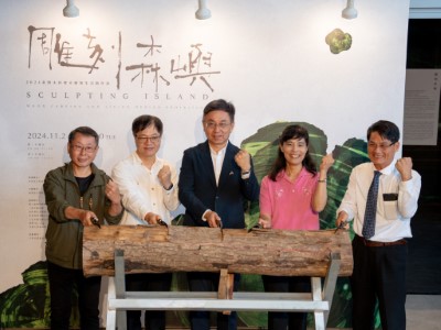 林業保育署署長林華慶(中)、新竹分署分署長夏榮生(右二)、國立臺灣科學教育館館長劉火欽(左二)、三義木雕協會會長沈培澤(左一)、苗栗縣三義木料供給合作社蔡社長(右一)一同進行鋸木啟動儀式，宣告【202