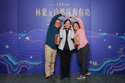 林業及自然保育有功人士表揚大會5