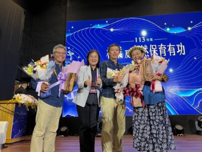 林業及自然保育有功人士表揚大會6