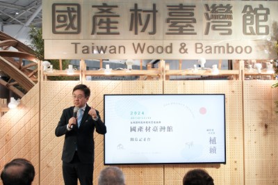 林業保育署林華慶署長致詞