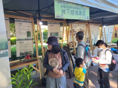 林下經濟品項及產品展示