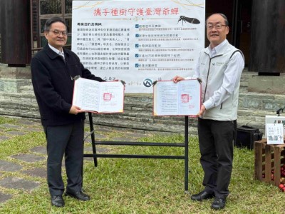 根基營造透過林業保育署「自然碳匯與生物多樣性專案媒合平臺」選擇嘉義分署的守護臺灣爺蟬專案進行合作