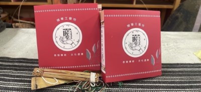 民眾一手一手刨平竹片製作泰雅族傳統樂器「口簧琴」