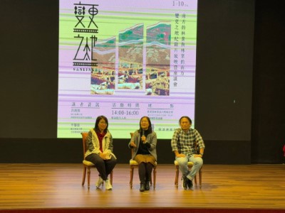 「變更之地」紀錄片放映座談會6