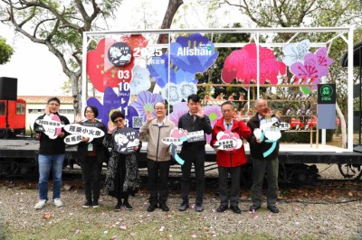 林業保育署嘉義分署及林鐵文資處23日於嘉義車庫園區舉辦「2025阿里山花季」記者會，宣布花季將自3月10日起揭開序幕