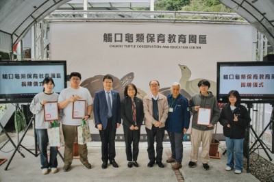 林業保育署嘉義分署同時表揚熱忱參與龜保園區工作的學生、國家森林志工及龜類研究成果優秀的學生