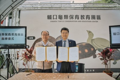 林業保育署嘉義分署張岱分署長與國立嘉義大學林翰謙校長共同簽署「學生志工合作備忘錄」，擴大學生志工參與龜保園區研究與教學操作等面向