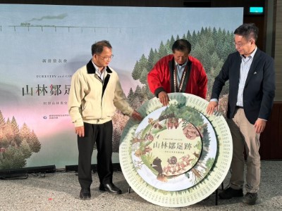 林業保育署林華慶署長、嘉義分署李定忠副分署長及鄒族高德生長老共同轉動阿里山林業史與鄒族史的年輪