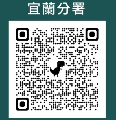 QRC