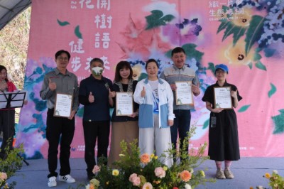 頒獎感謝企業積極響應ESG（環境保護、社會責任及公司治理）理念，促進生態環境永續發展。