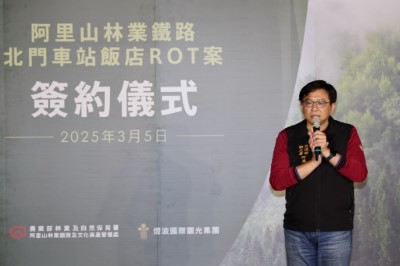 交通部觀光署阿里山風景區管理處陳榮欽副處長致詞